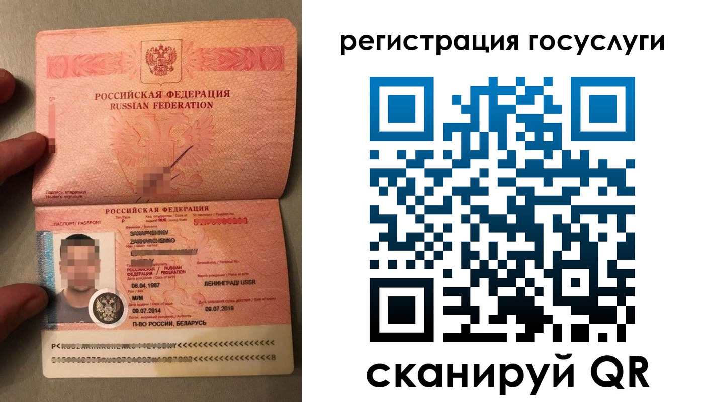 временная регистрация надежно в Краснознаменске