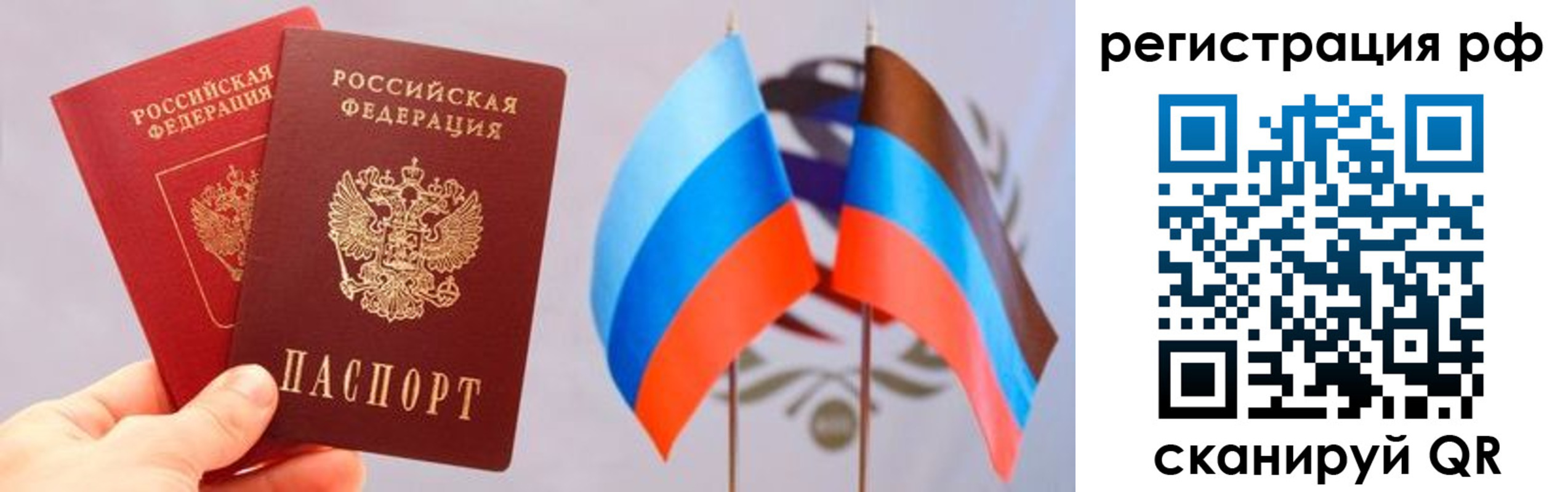прописка в квартире в Краснознаменске
