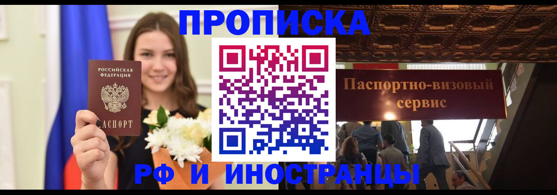 форма 3 в Краснознаменске